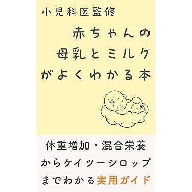 アイナ・メイの自然出産ガイド アイナ・メイの自然出産ガイド―こころ・からだ・産科学を活かす